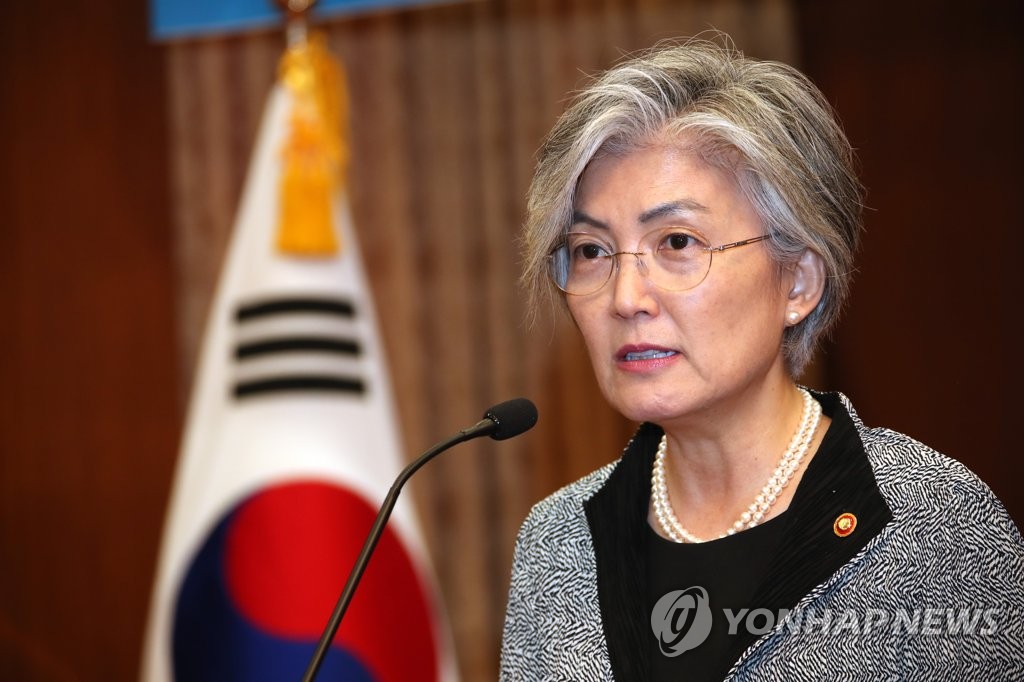 신임 공관 부임자들에게 당부하는 강경화 장관