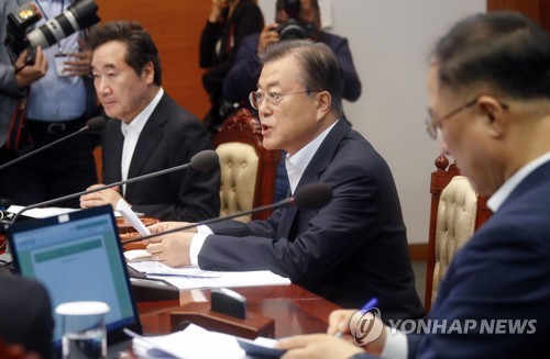 국무회의 주재하는 문재인 대통령