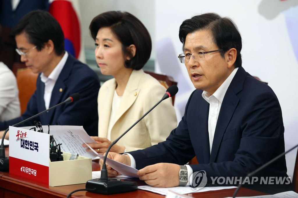 모두발언 하는 황교안 대표