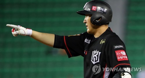 kt 유한준