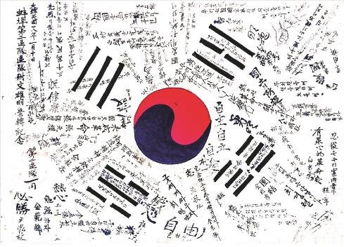 광복절 정부경축식, 15년 만에 천안 독립기념관서 개최