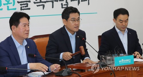 의사봉 두드리는 오신환 원내대표