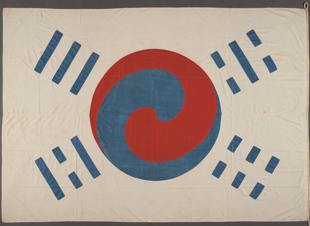 Oldest Taegeukgi Oldest Taegeukgi