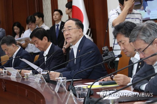 경제활력대책회의