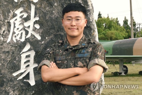 강지호 하사