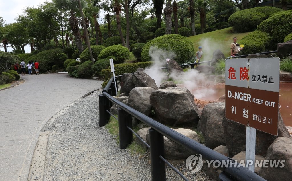한국인 발길 끊기며 썰렁한 일본 벳푸 관광지