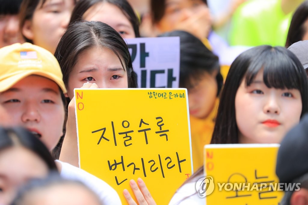 '지울수록 번지리라'