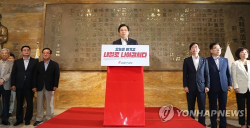 황교안 "국정 대전환 위해 모든 것 걸고 싸울 것"