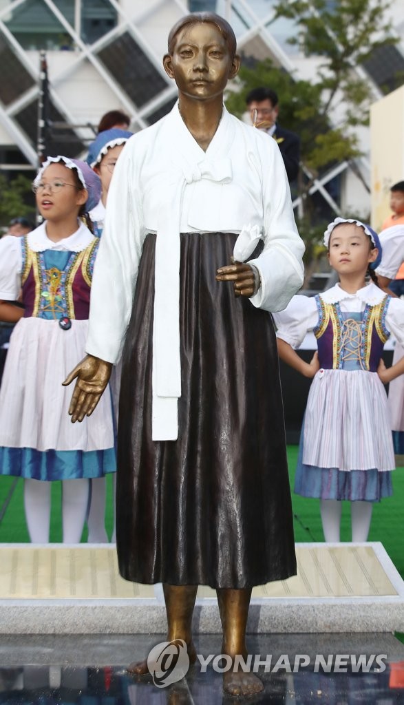 Girl of Peace statue unveiled ahead of Liberation Day Girl of Peace statue unveiled ahead of Liberation Day