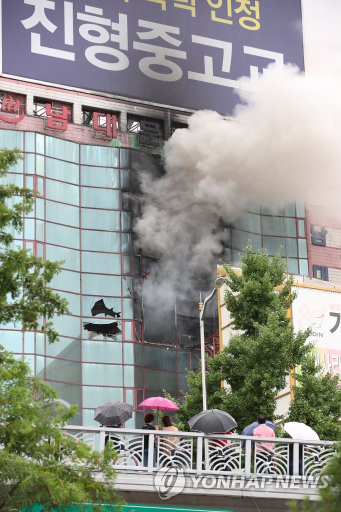 Building on fire in central Seoul Building on fire in central Seoul