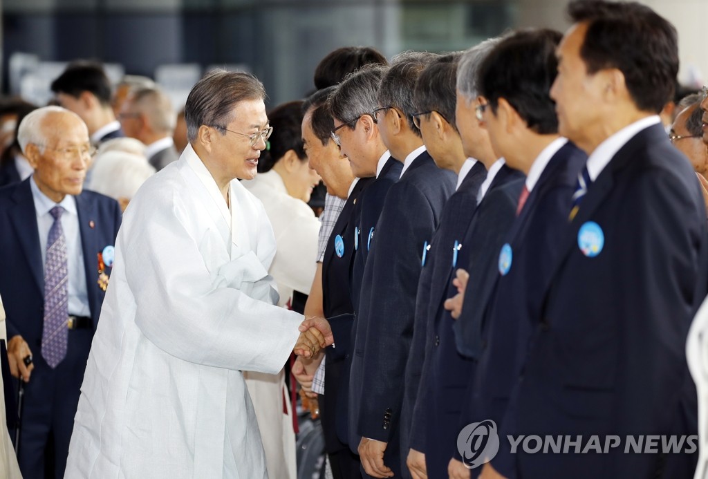문희상 국회의장과 인사하는 문 대통령