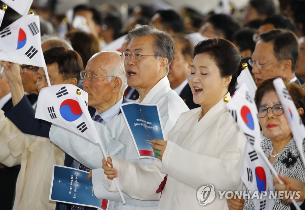 광복절 노래 부르는 문 대통령