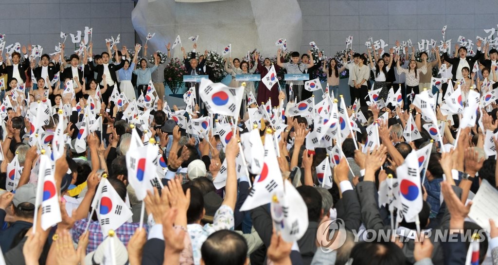 '대한독립 만세'