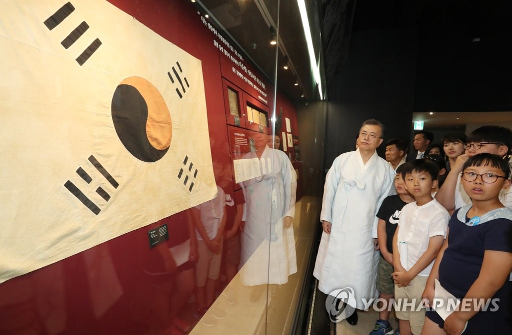 '겨레의 함성' 전시관 찾은 문 대통령