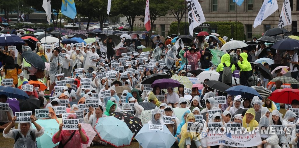 광복절 거세지는 ′NO 아베′ 물결…도심 곳곳서 집회·행진