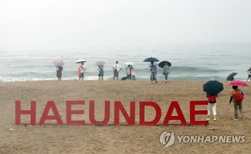 비 내리는 해운대