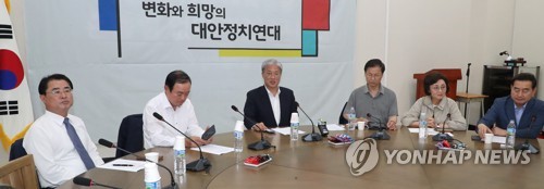 유성엽 '대안정치 워크숍에서'