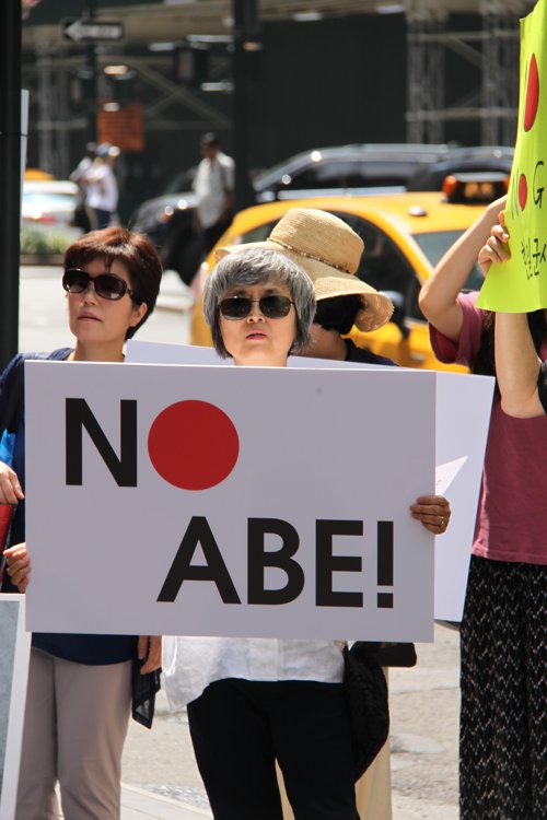 Protests in New York on anniversary of liberation from Japan Protests in New York on anniversary of liberation from Japan