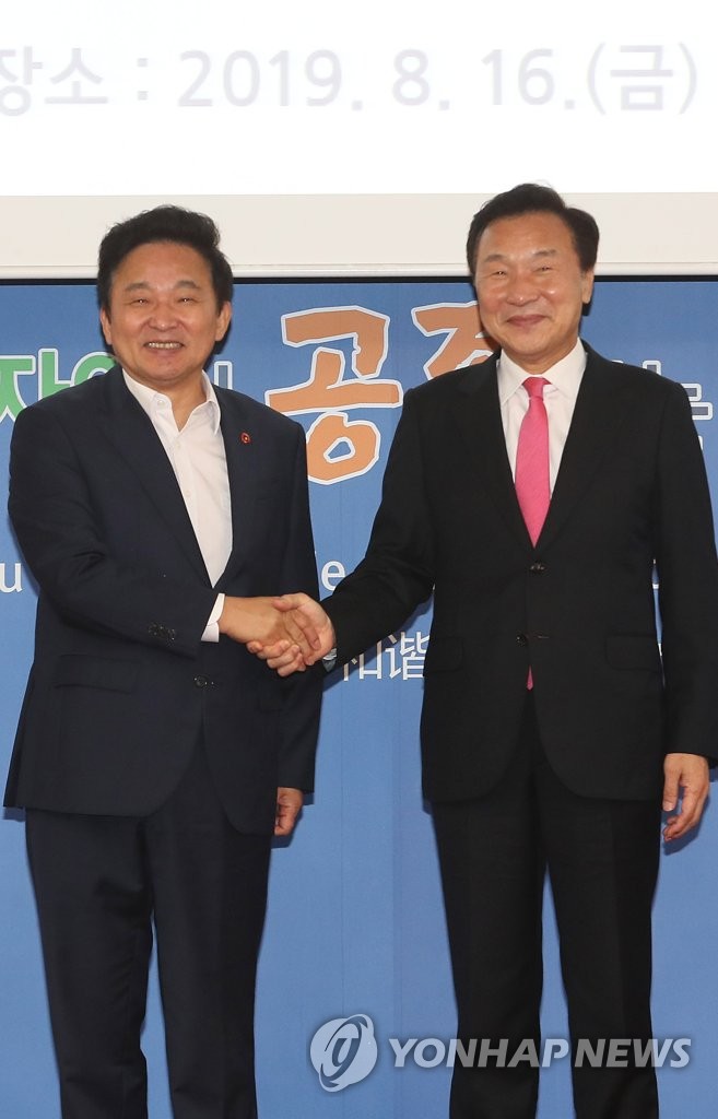 Opposition party holds policy talks with Jeju regional gov't Opposition party holds policy talks with Jeju regional gov't