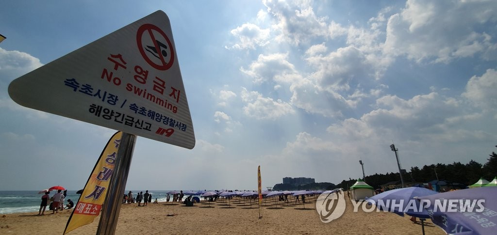 썰렁한 해수욕장