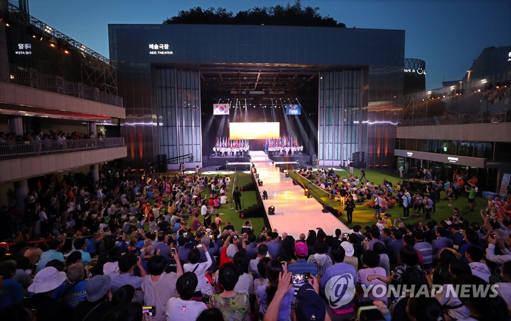 광주 마스터즈수영대회 폐회식