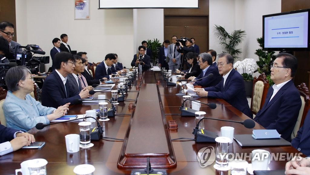 문 대통령, 수보회의 주재