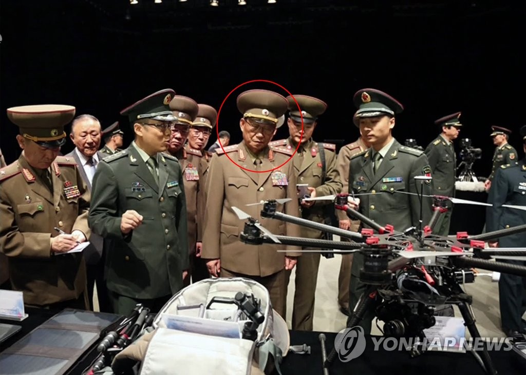 Kim Su-gil Kim Su-gil