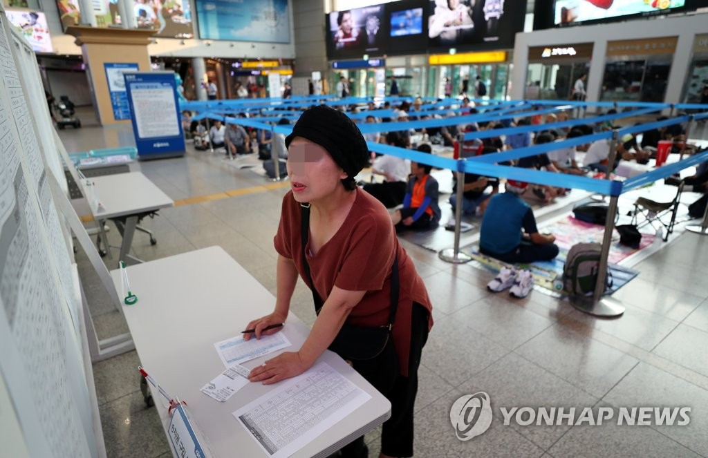 다가오는 추석, 열차 승차권 예매 시작
