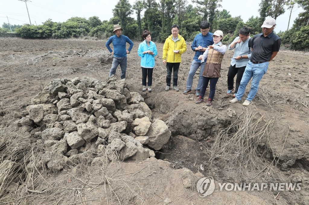 '숨골' 발견된 제주 제2공항 예정지