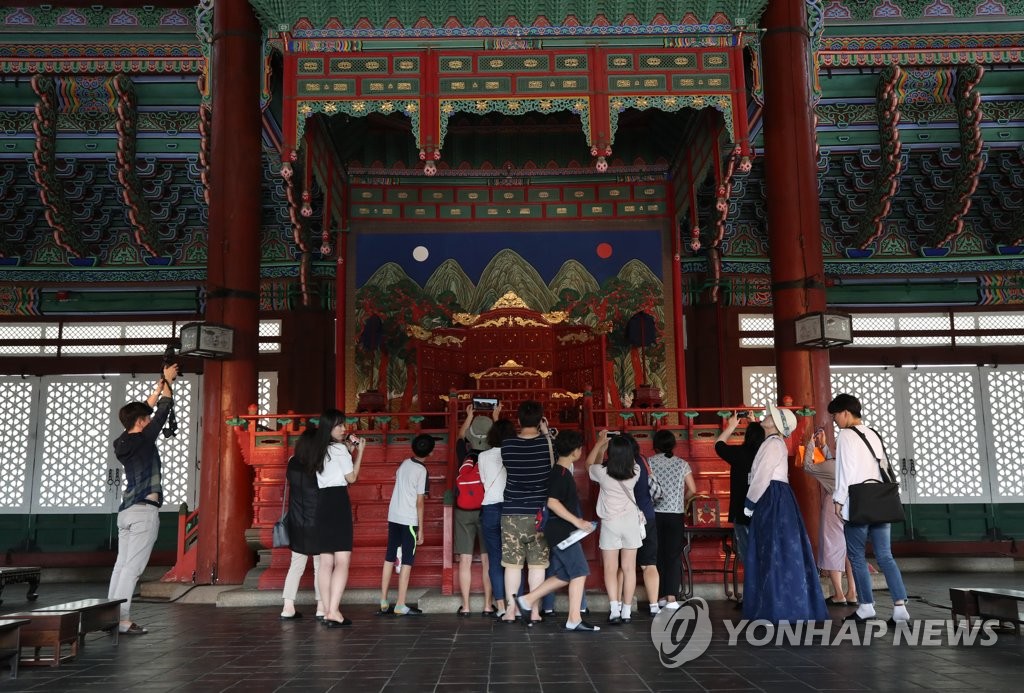 근정전 내부 특별관람