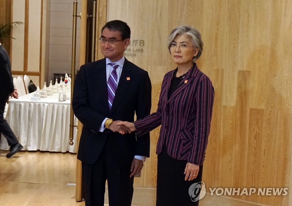 韓日外相が会談 韓日外相が会談