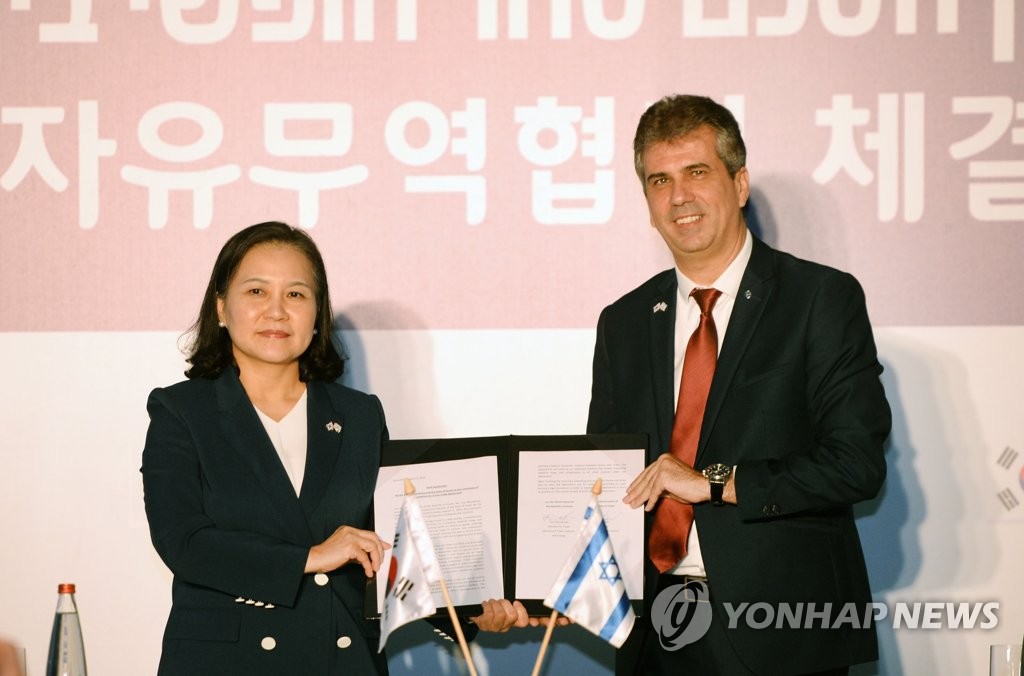 S. Korea-Israel FTA S. Korea-Israel FTA