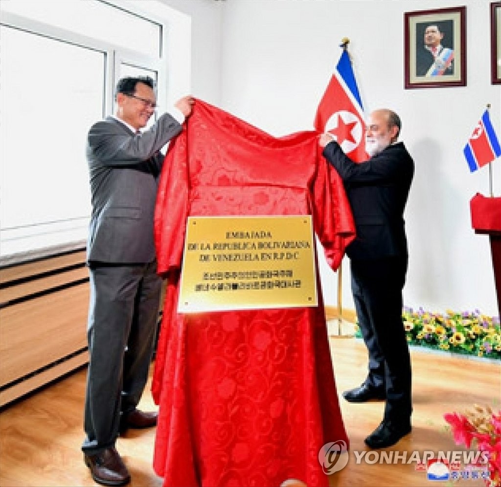 Inauguración de la embajada venezolana ante Corea del Norte Inauguración de la embajada venezolana ante Corea del Norte