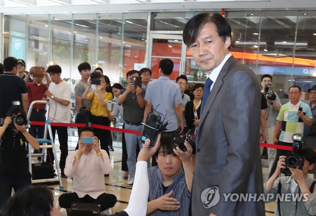 입장문 발표 마친 조국