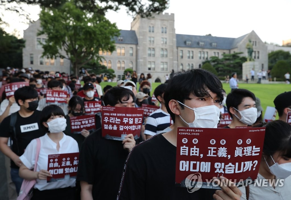 不正入学疑惑の解明求め集会 不正入学疑惑の解明求め集会
