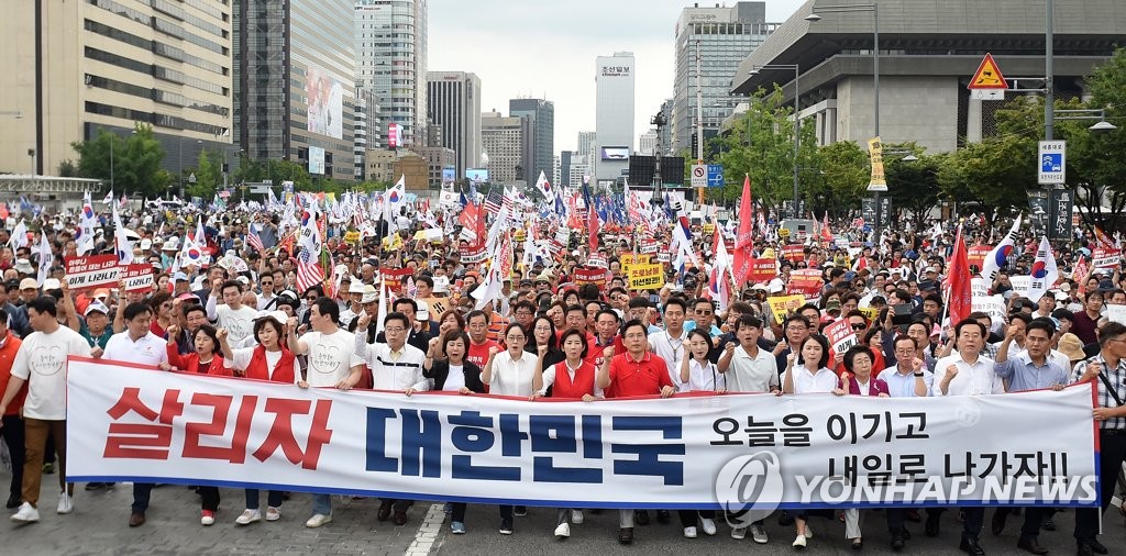 한국당, 광화문서 대규모 장외집회…"文정권 규탄" 