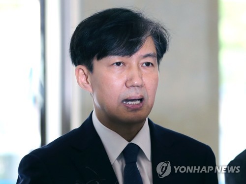 조국, 자녀 둘러싼 논란 사과하다
