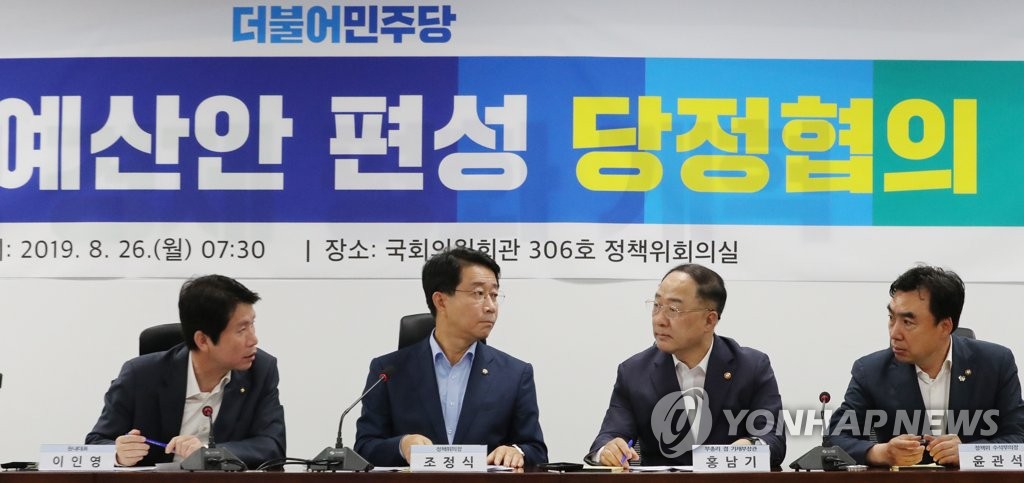 당정협의 참석한 이인영-조정식-홍남기-윤관석