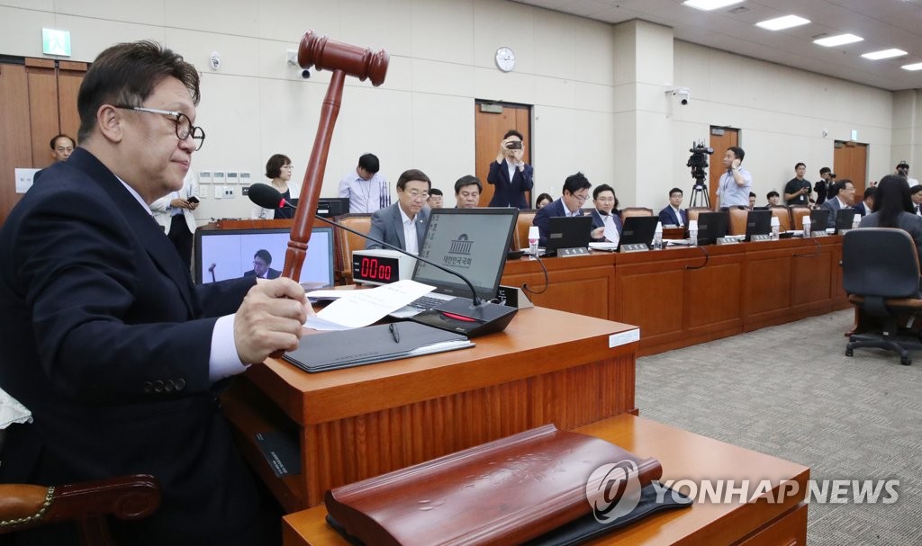 Hearing on FSC chief nominee Hearing on FSC chief nominee