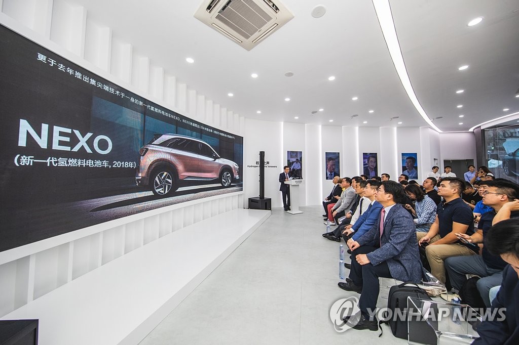 Hyundai's hydrogen vision center in China Hyundai's hydrogen vision center in China