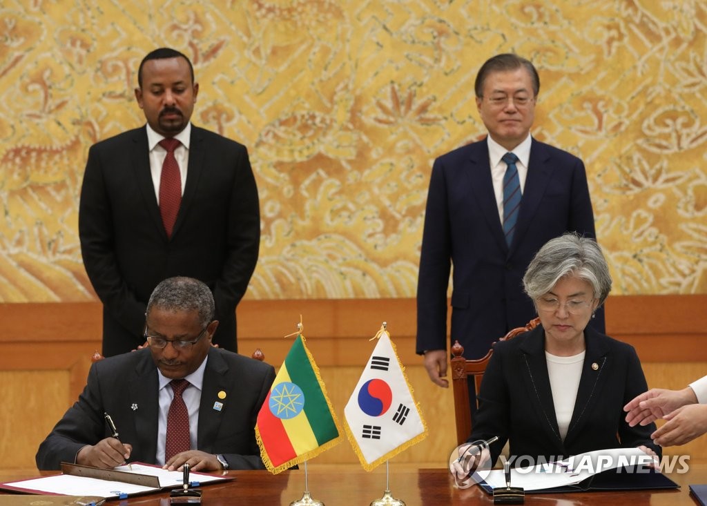 Korea-Ethiopia visa waiver Korea-Ethiopia visa waiver