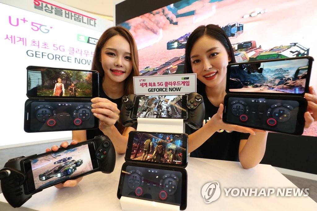 '인기 PC게임 5G 스마트폰으로 만난다'