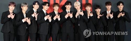 엑스원