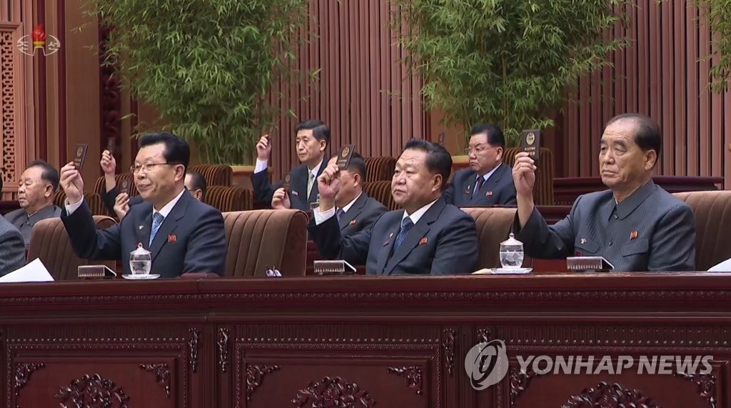 북한, 올해 두번째 최고인민회의 개최