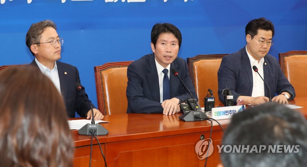 이인영 "내일 조국 인사청문회해야…안되면 국민과 직접 만날것"