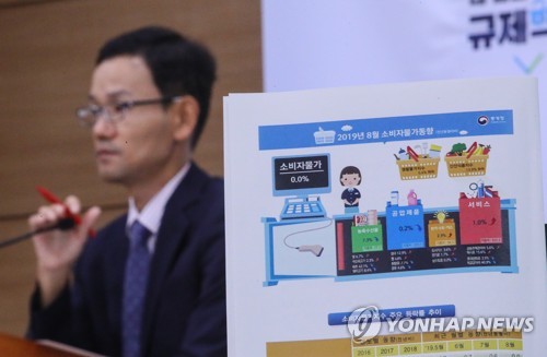 8월 소비자물가 상승률 0.0%…역대 최저 기록