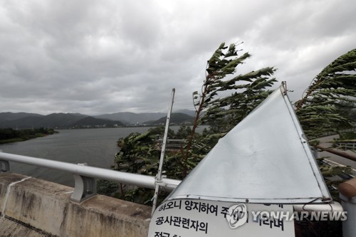 휘어진 표지판