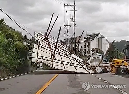 강풍에 날아간 조립식 건물