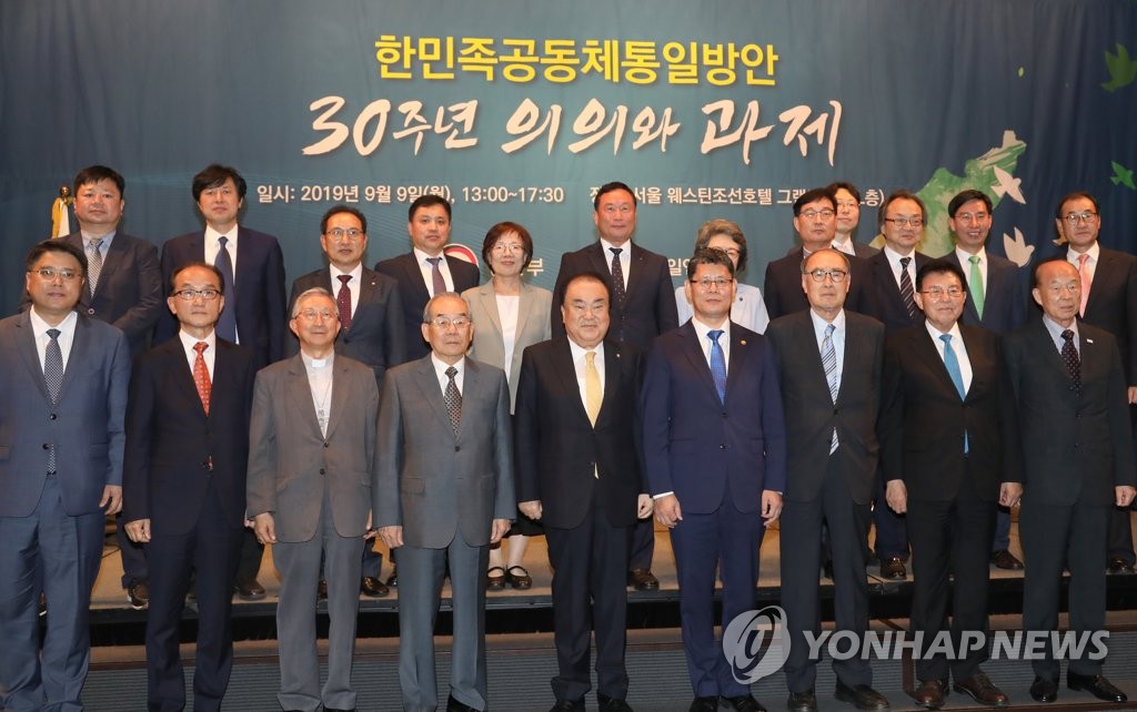 기념촬영 하는 김연철 통일부 장관과 참석자들