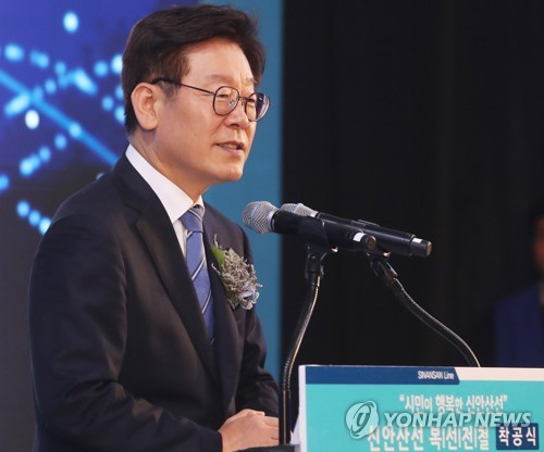 환영사 하는 이재명 경기도지사